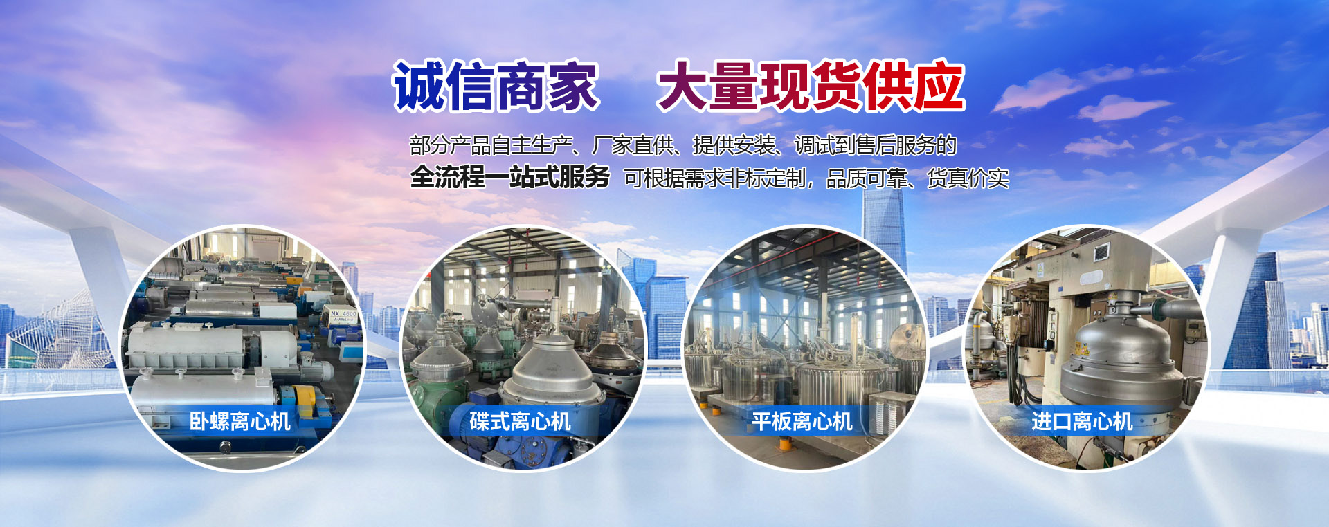 梁山强基机械设备有限公司 