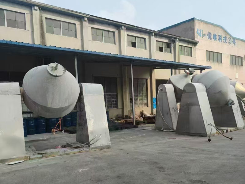 双锥干燥机